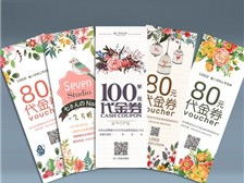 天寧區(qū)紅梅合輝圖文設計服務部 專業(yè)設計，品質(zhì)制作