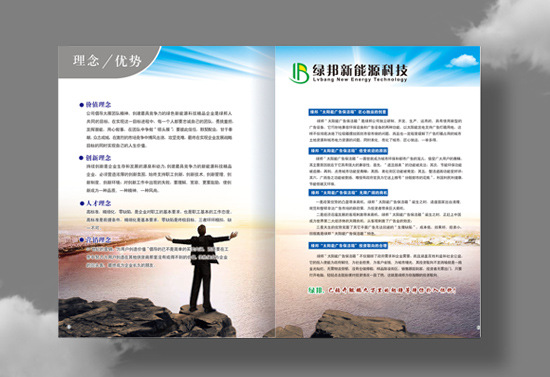 揭秘義烏印刷新勢(shì)力 畫冊(cè)印刷與制作的價(jià)格、品質(zhì)與選擇之道