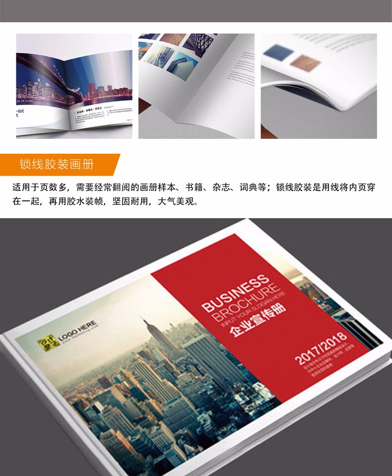 崇左印刷服務(wù)全攻略 折頁(yè)設(shè)計(jì)、圖文快印與噴繪制作指南